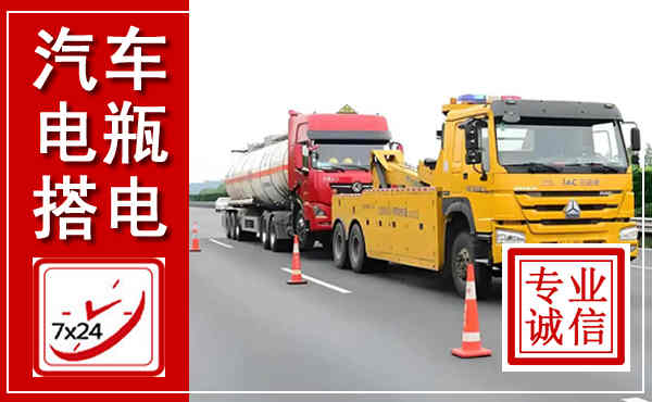 古交吊车,汽车救援吊车电话