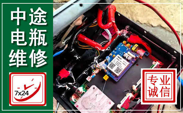 古交汽车换电瓶,附近电瓶维修救援电话