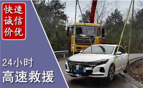 古交高速公路救援场景与案例
