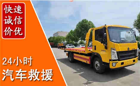 古交从六月古交连续暴雨，解析2026年夏季古交汽车救援全新行业特点