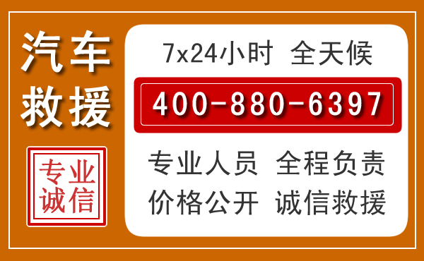 古交夏季多雨季节，新能源汽车救援的五大注意事项