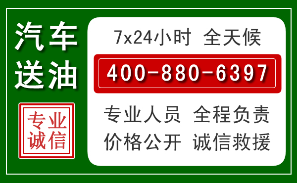 古交拖车救援发展新趋势：北斗导航系统加持下的拖车救援特点