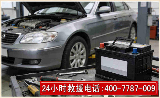 古交汽车电瓶搭电 古交汽车电瓶搭电