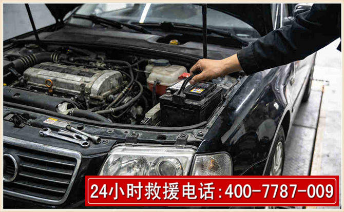 古交汽车搭电 古交汽车搭电